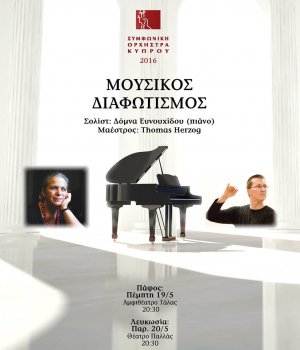 Cyprus : Music of the Enlightenment