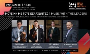 Cyprus : Music with the leaders