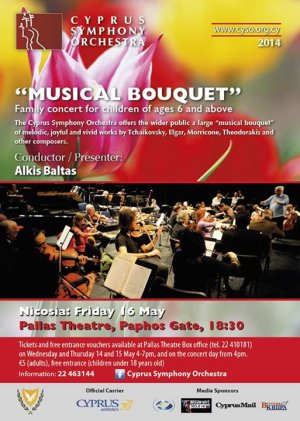Cyprus : Musical Bouquet