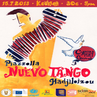 Cyprus : Nuevo Tango