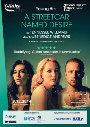 Cyprus : A Streetcar Named Desire - ΝΤ Live