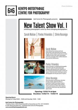 Κύπρος : New Talent Show Volume I