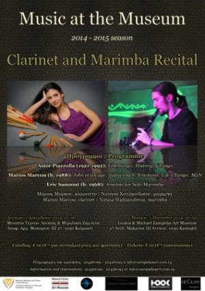 Cyprus : Clarinet and Marimba Recital