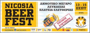 Cyprus : Nicosia Beer Fest 2019