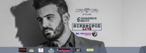 Cyprus : Nikiforos