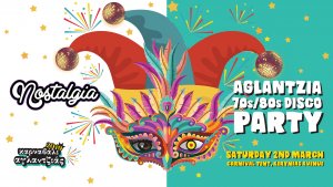 Cyprus : Aglantzia Carnival 70s, 80s Party