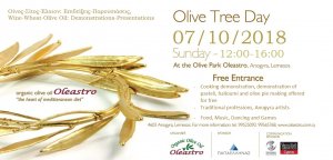 Cyprus : Olive Tree Day 2018