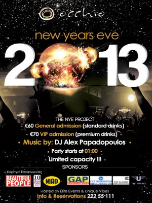 Κύπρος : The New Years Eve Project: 2013