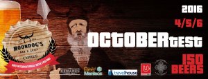 Κύπρος : 3rd International Beer Tasting (OctoberTest)