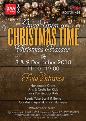 Κύπρος : Παζαράκι "Once Upon a Christmas Time"