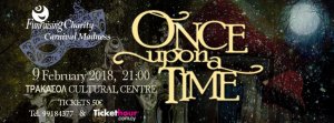 Κύπρος : Once Upon a Time