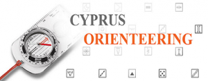 Κύπρος : Orienteering στα Λεύκαρα