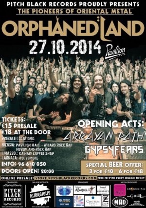 Κύπρος : Orphaned Land Live