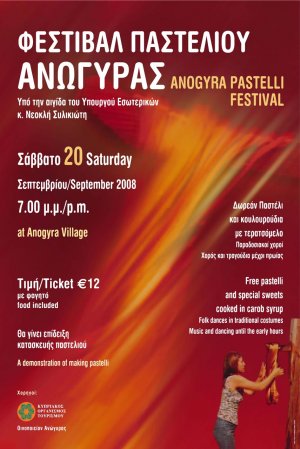 Cyprus : Pasteli Festival in Anogyra