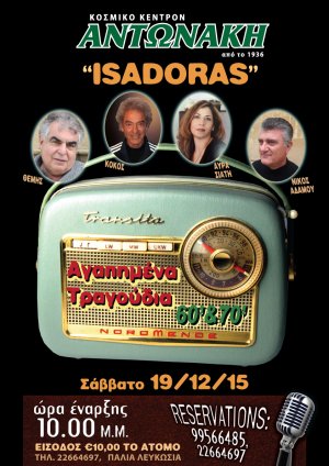 Cyprus : Isadoras Live on a festive night!