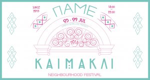 Cyprus : Pame Kaimakli festival