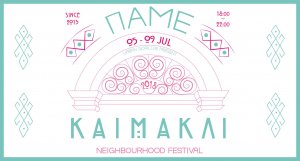 Cyprus : Pame Kaimakli festival