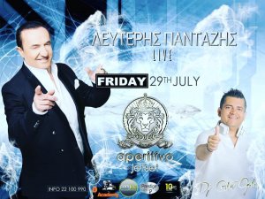 Cyprus : Lefteris Pantazis