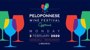 Cyprus : Peloponnese Wine Festival 2020