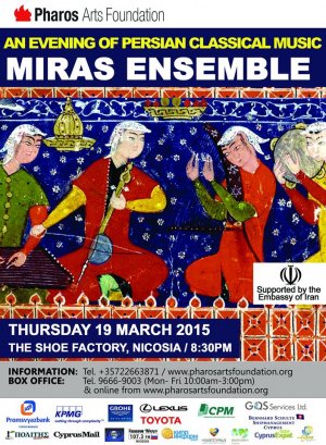 Κύπρος : Miras Ensemble - βραδιά Περσικής Κλασικής Μουσικής