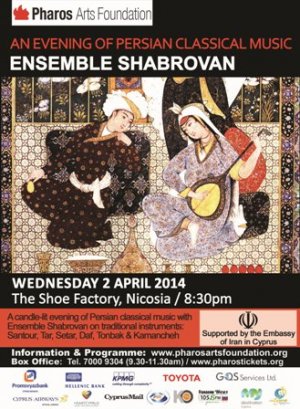 Κύπρος : Ensemble Shabrovan - Περσική Κλασική Μουσική