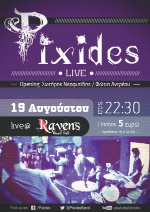 Κύπρος : Pixides Live