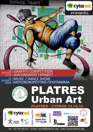 Cyprus : Platres Urban Art