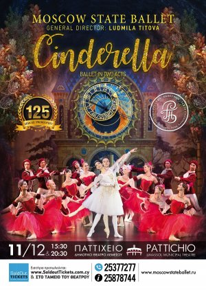 Cyprus : Cinderella