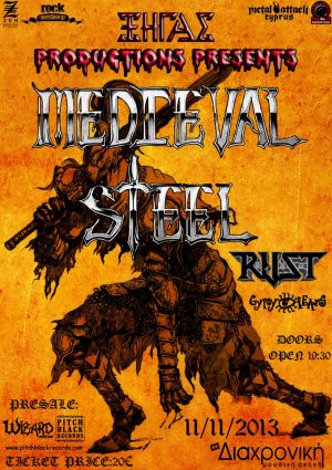 Κύπρος : Medieval Steel