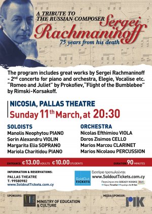 Cyprus : A tribute to Russian composer Rachmaninoff