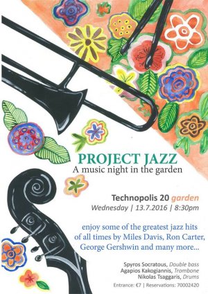 Κύπρος : Project Jazz: Μια μουσική βραδιά στον κήπο