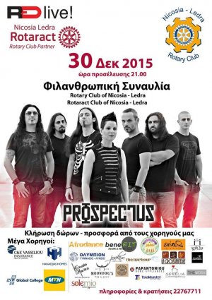 Κύπρος : Φιλανθρωπική Συναυλία Propsectus