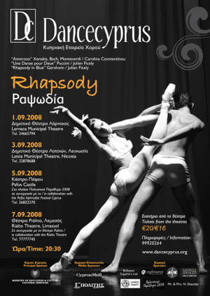 Cyprus : Dancecyprus - Limassol