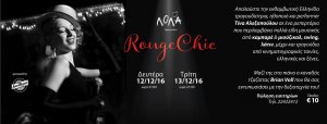 Cyprus : RougeChic with the performer Tina Alexopoulou