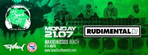 Cyprus : Rudimental