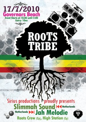 Κύπρος : Roots Tribe Beach Party