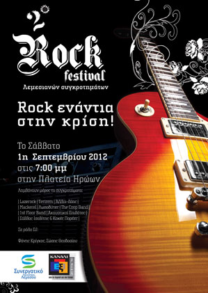 Cyprus : Rock against the crisis!