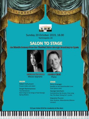 Κύπρος : Salon to Stage