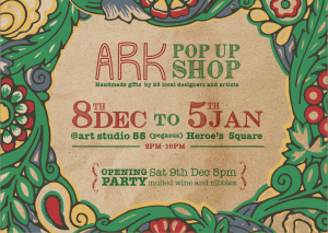 Κύπρος : ARK Christmas pop-up shop