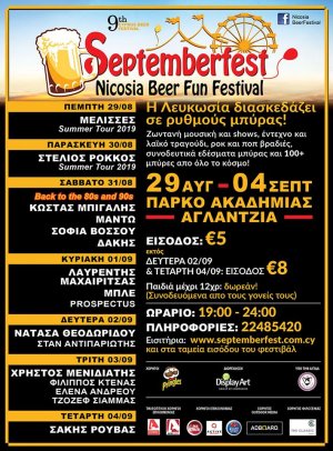 Cyprus : Septemberfest - Nicosia Beer Fun Festival 2019