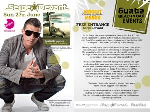 Κύπρος : Serge Devant