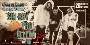 Cyprus : Mama Tour Live: Sin Boy - Madclip - Ypo - Ileoo