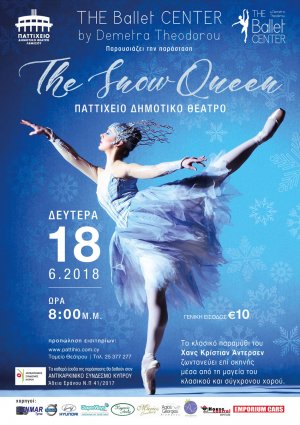 Cyprus : Snow Queen