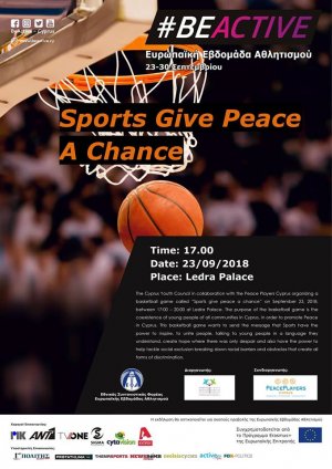 Κύπρος : Sports give peace a chance