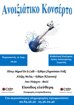 Cyprus : Caritas Spring Concert