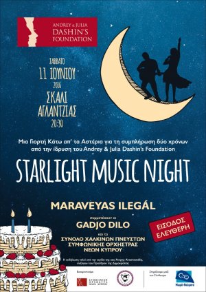 Cyprus : Starlight Music Night with Maraveyas ilegál