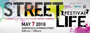 Κύπρος : Street Life Festival 2016