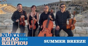 Cyprus : Summer Breeze 