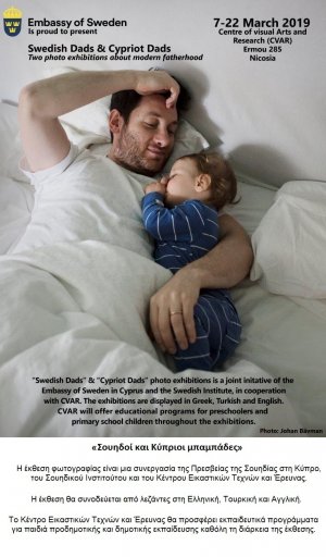 Cyprus : Photo Exhibition: Swedish Dads & Cypriot Dads