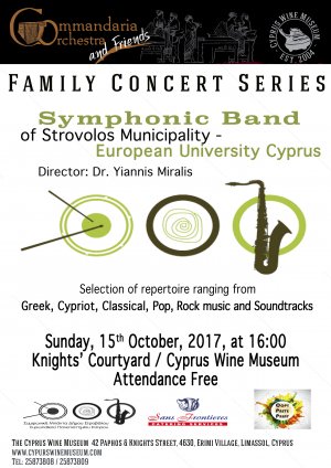 Κύπρος : Συναυλία Συμφωνικής Μπάντας